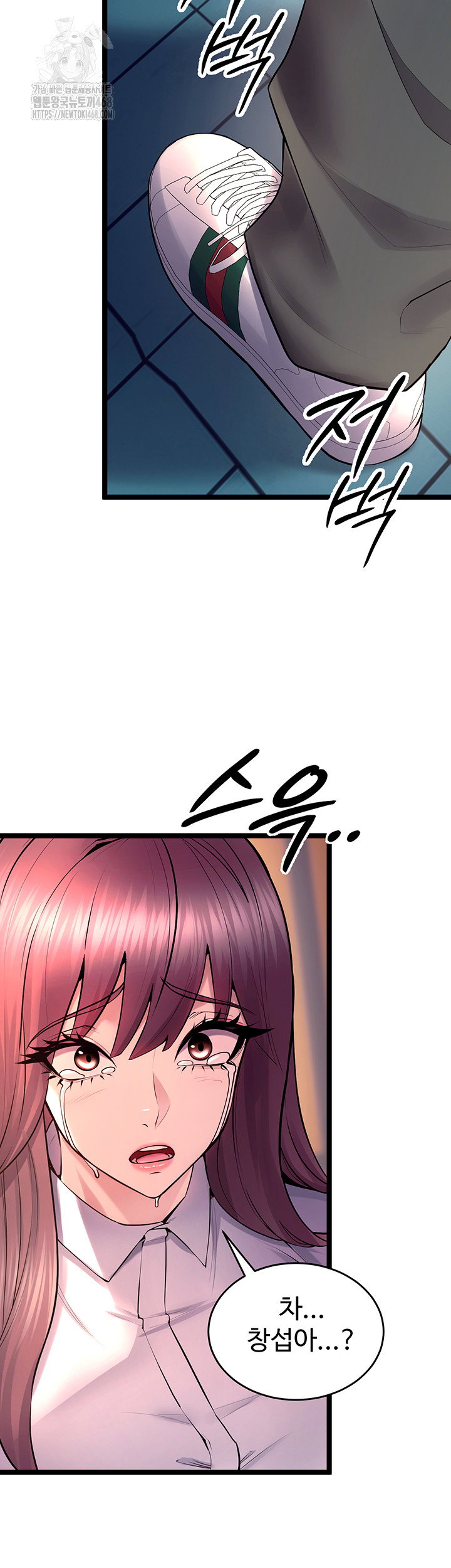 prison-revenge-raw-chap-32-32