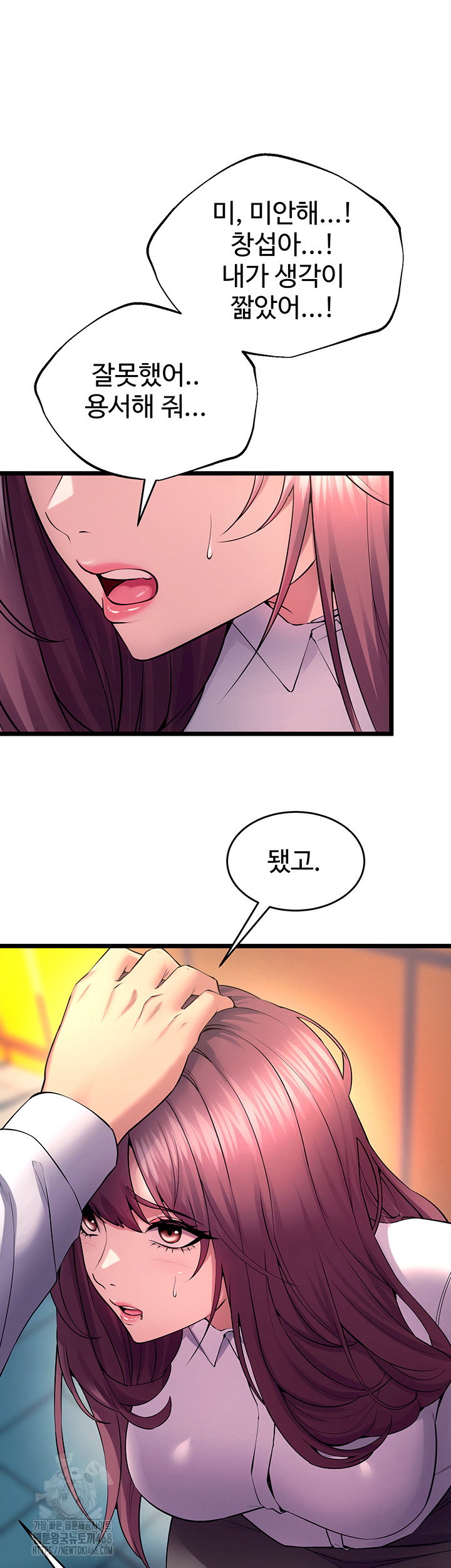 prison-revenge-raw-chap-32-36