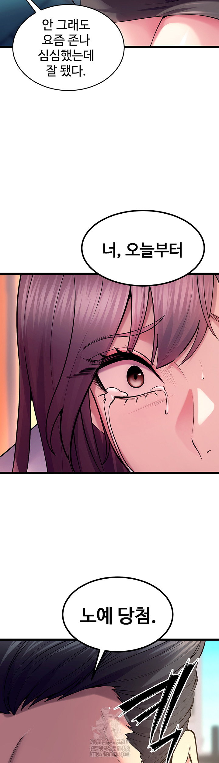 prison-revenge-raw-chap-32-37