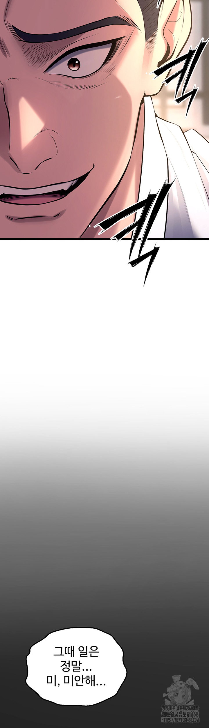 prison-revenge-raw-chap-32-38