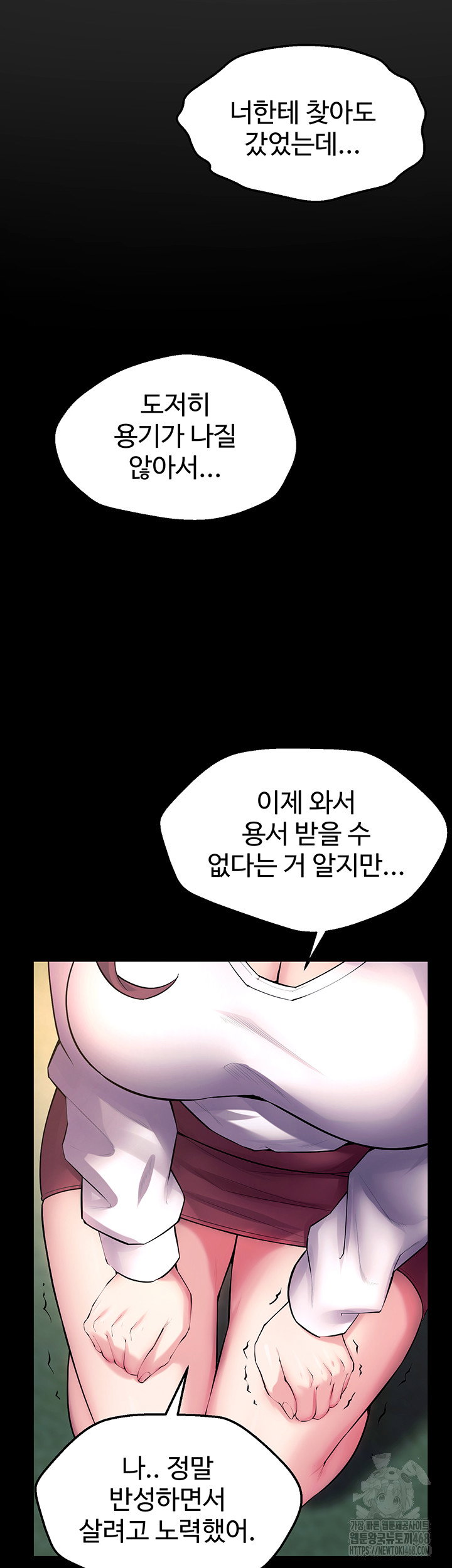 prison-revenge-raw-chap-32-39