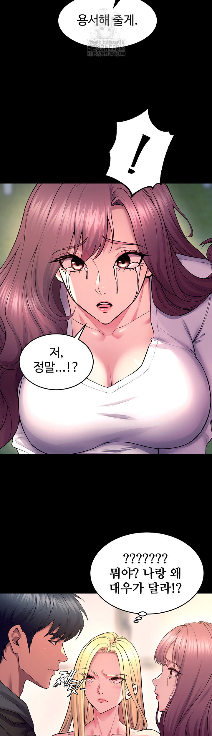 prison-revenge-raw-chap-32-43