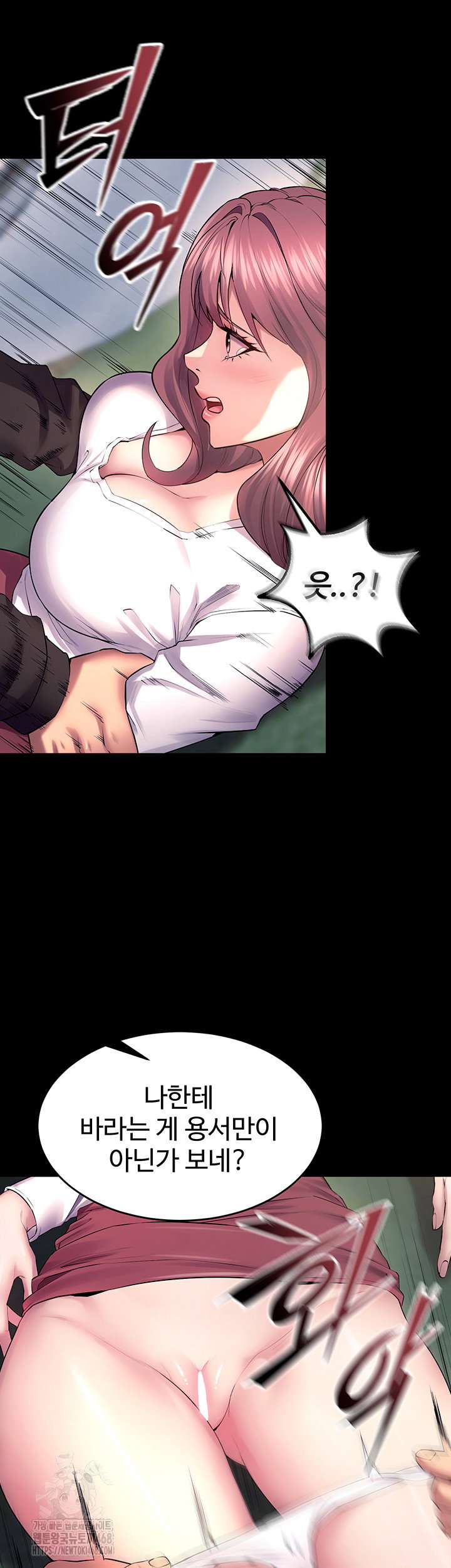 prison-revenge-raw-chap-32-50