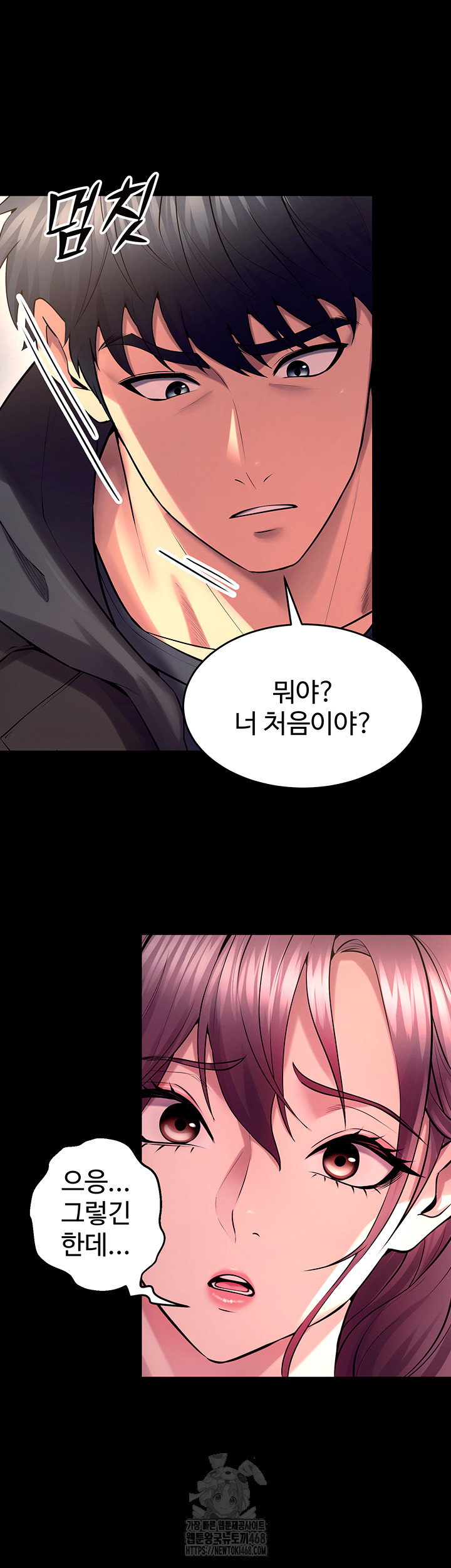 prison-revenge-raw-chap-32-55