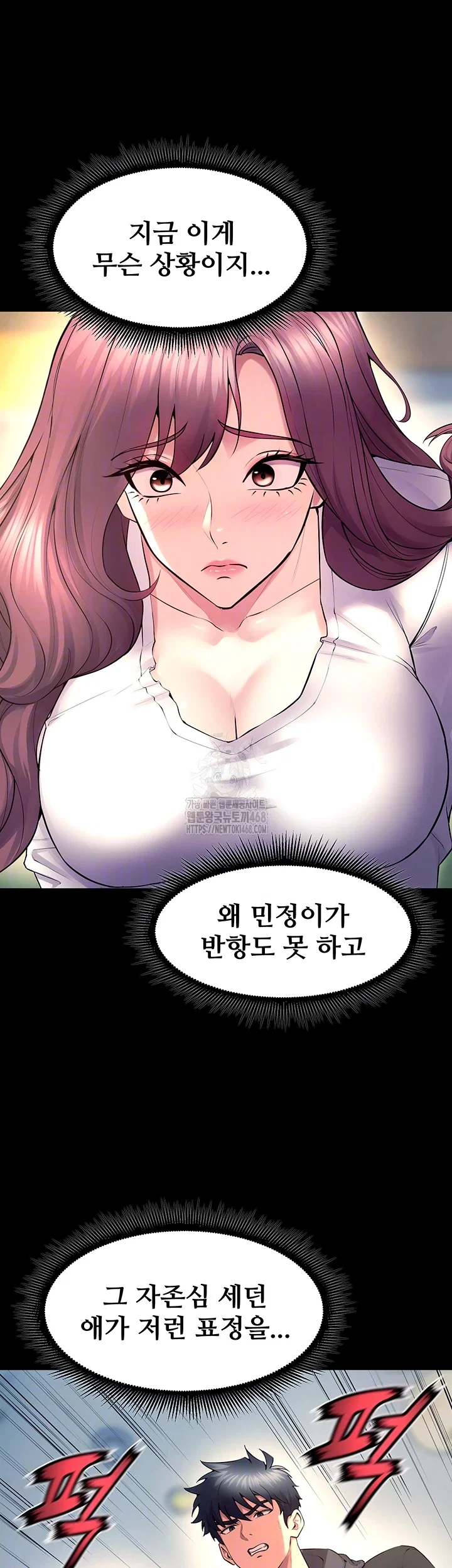 prison-revenge-raw-chap-32-7