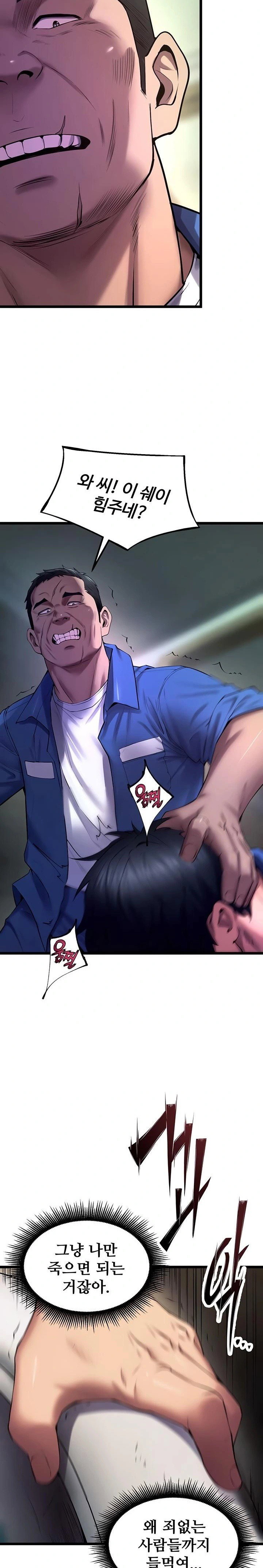 prison-revenge-raw-chap-35-9