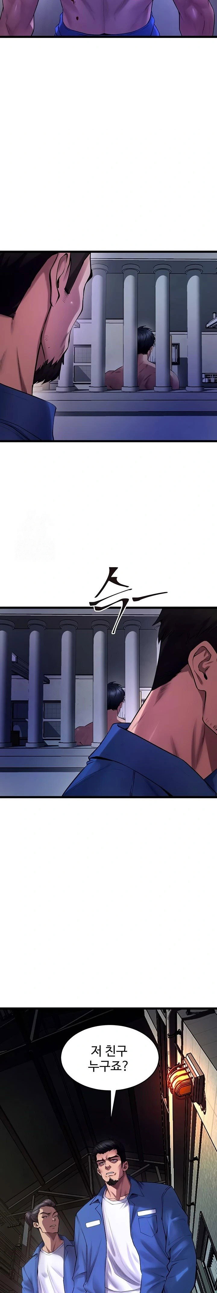 prison-revenge-raw-chap-35-24