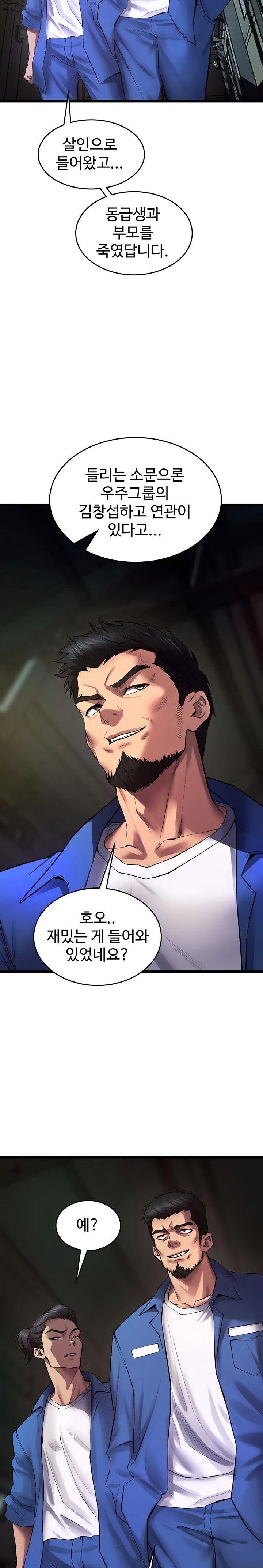 prison-revenge-raw-chap-35-25