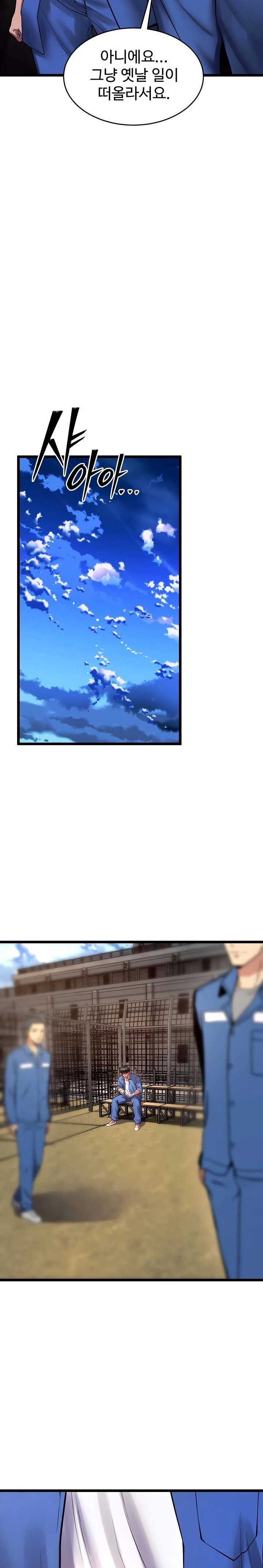 prison-revenge-raw-chap-35-26