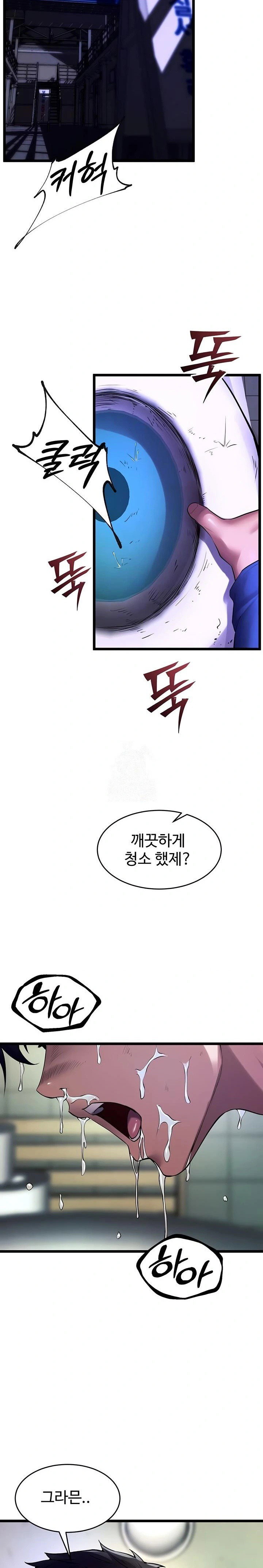 prison-revenge-raw-chap-35-3