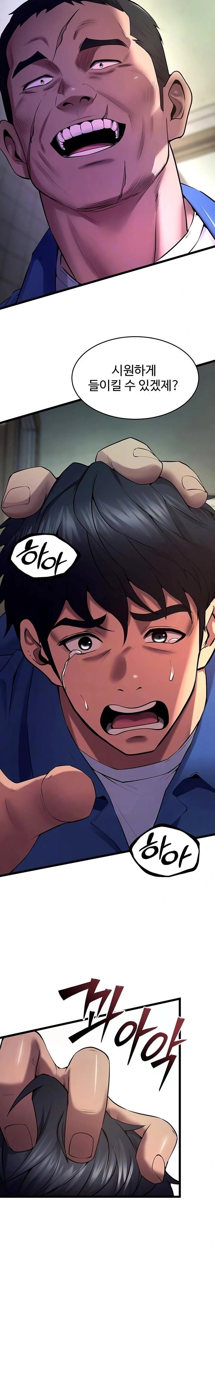 prison-revenge-raw-chap-35-4