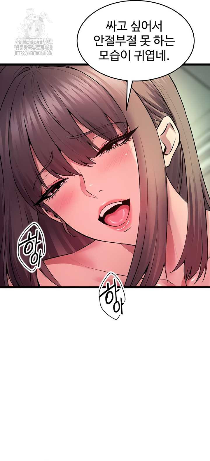 prison-revenge-raw-chap-37-10