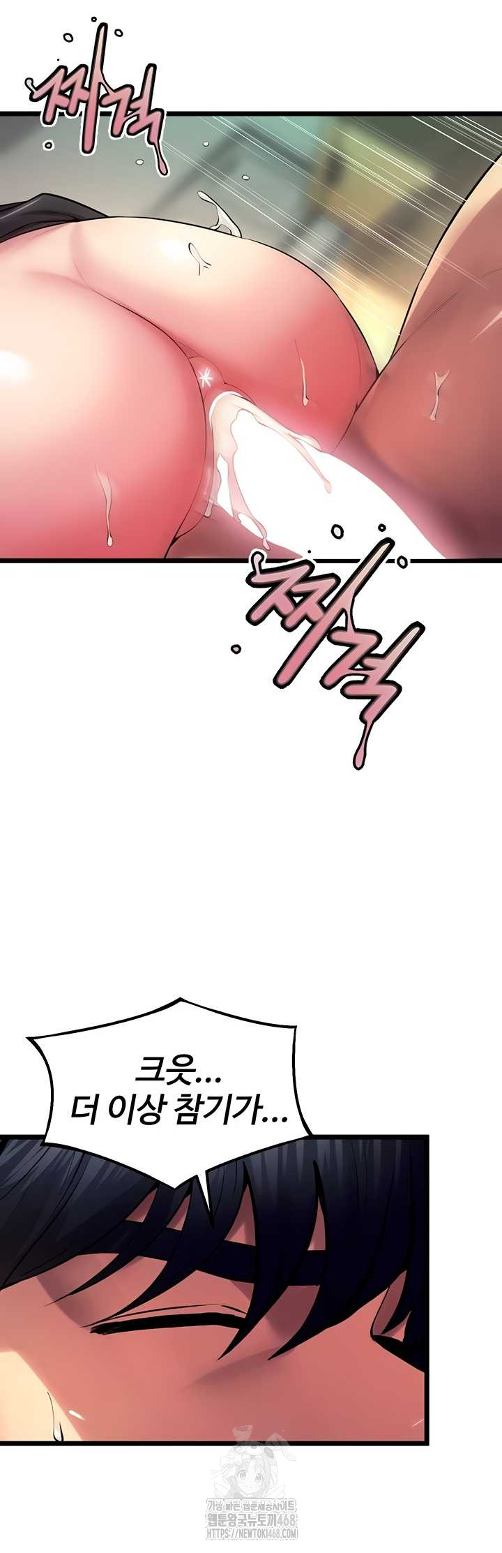 prison-revenge-raw-chap-37-12