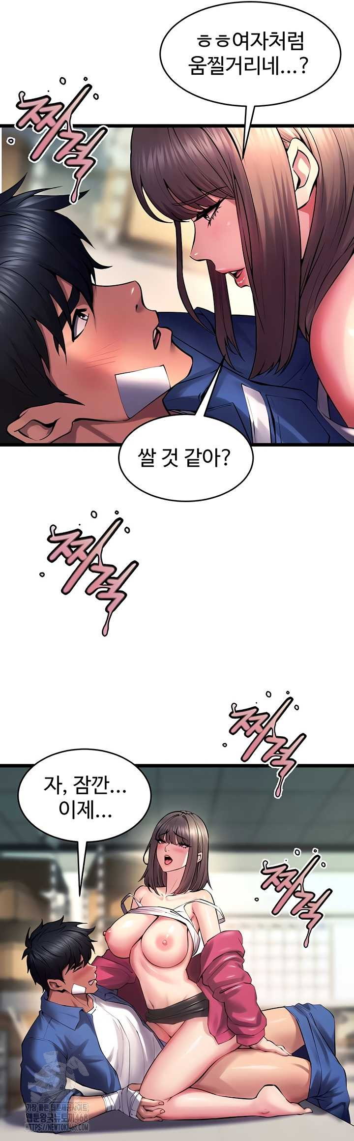 prison-revenge-raw-chap-37-13