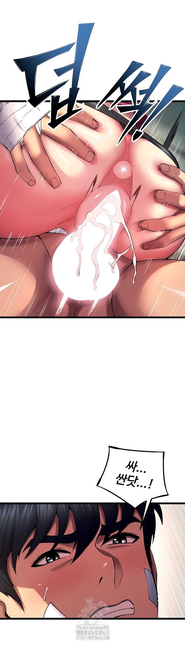 prison-revenge-raw-chap-37-19