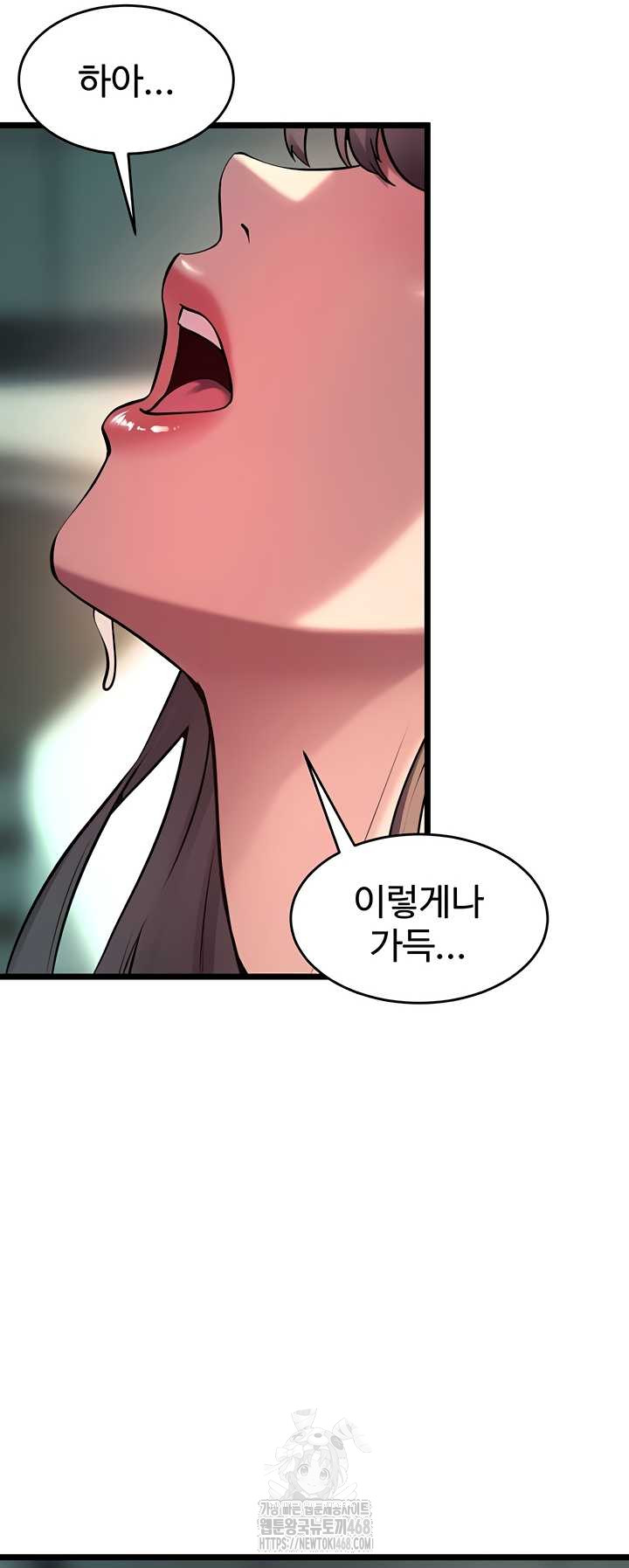 prison-revenge-raw-chap-37-23