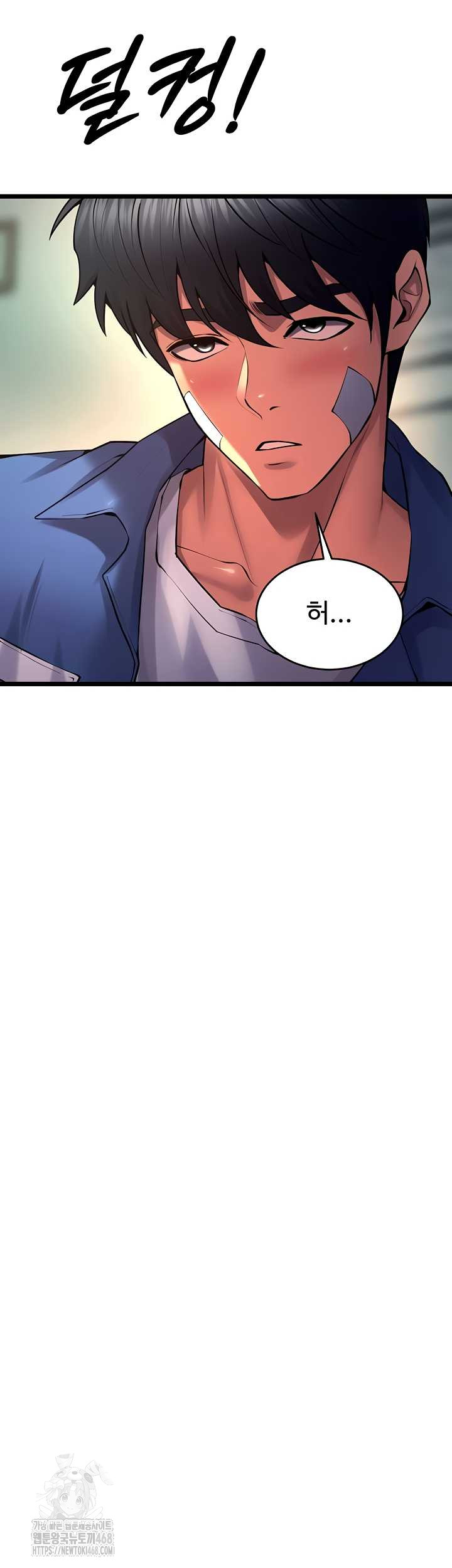 prison-revenge-raw-chap-37-28