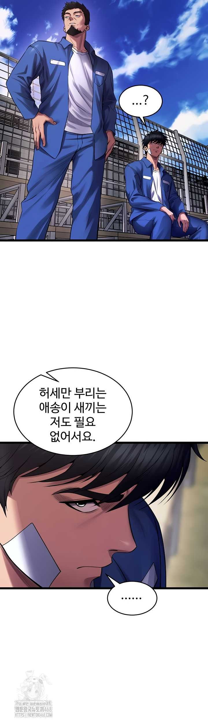 prison-revenge-raw-chap-37-31