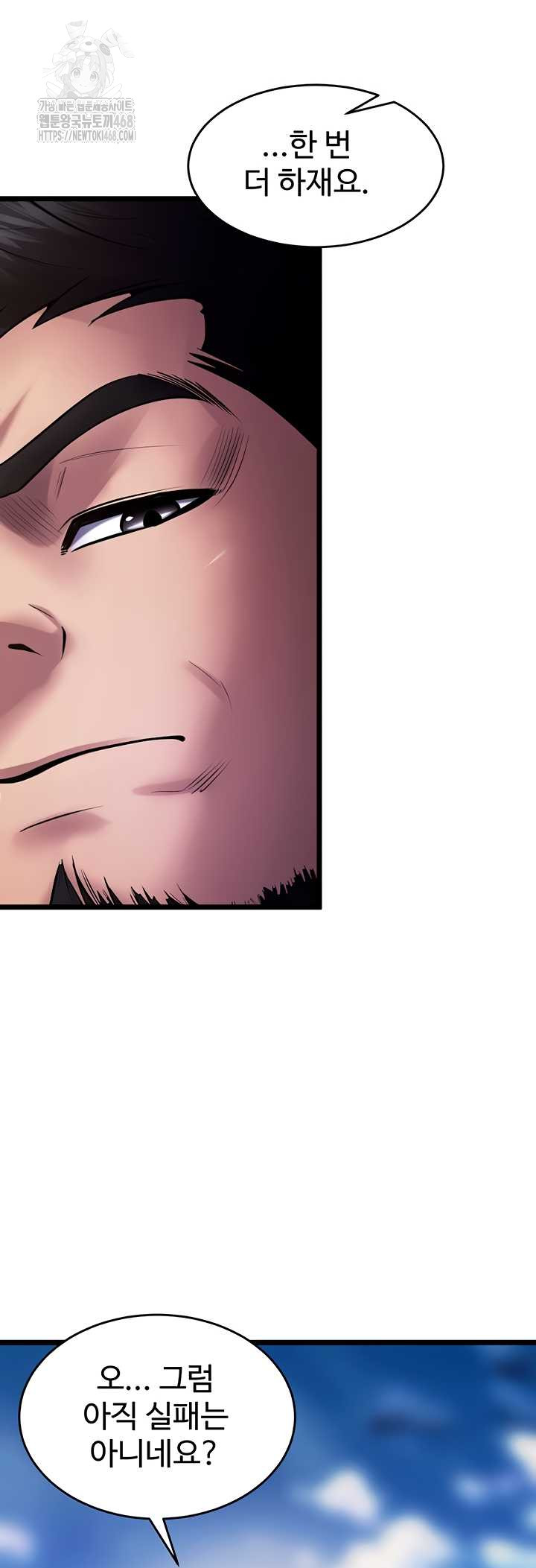 prison-revenge-raw-chap-37-32
