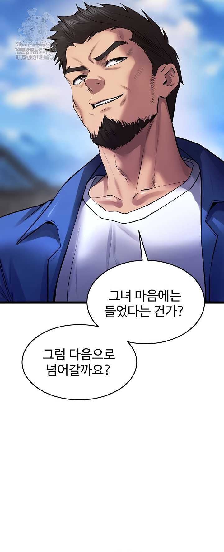 prison-revenge-raw-chap-37-33