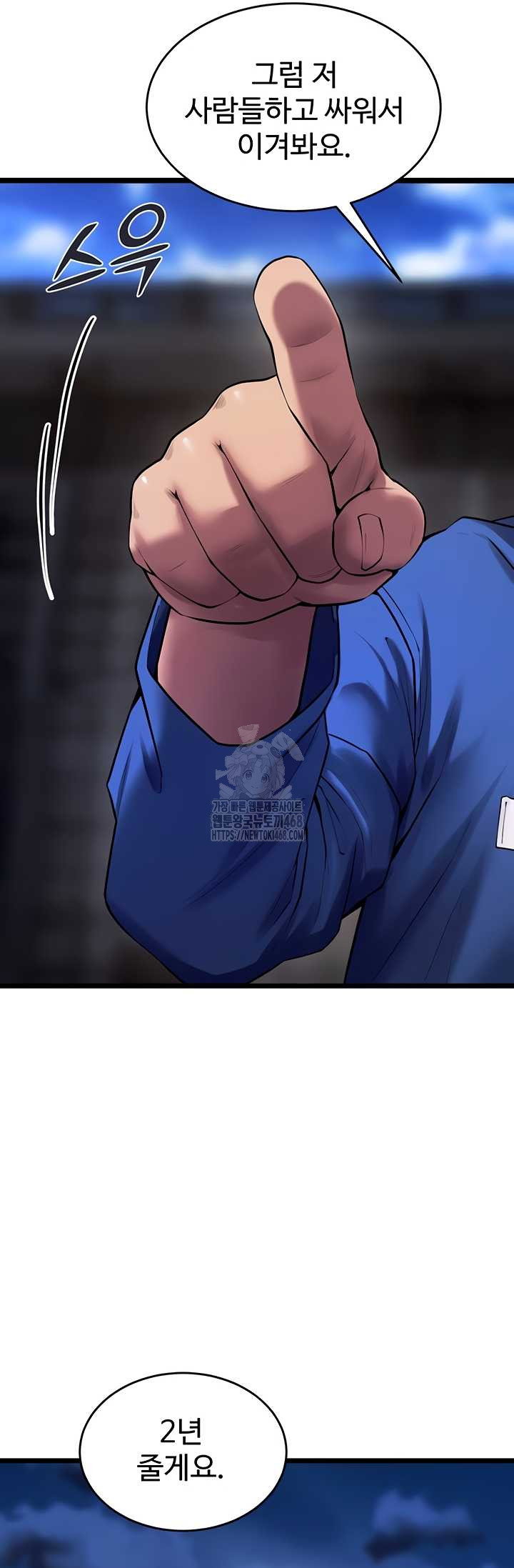prison-revenge-raw-chap-37-35