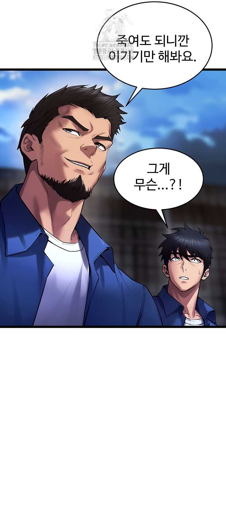 prison-revenge-raw-chap-37-37