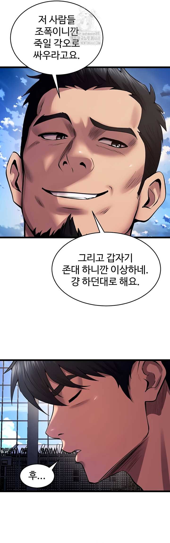 prison-revenge-raw-chap-37-38