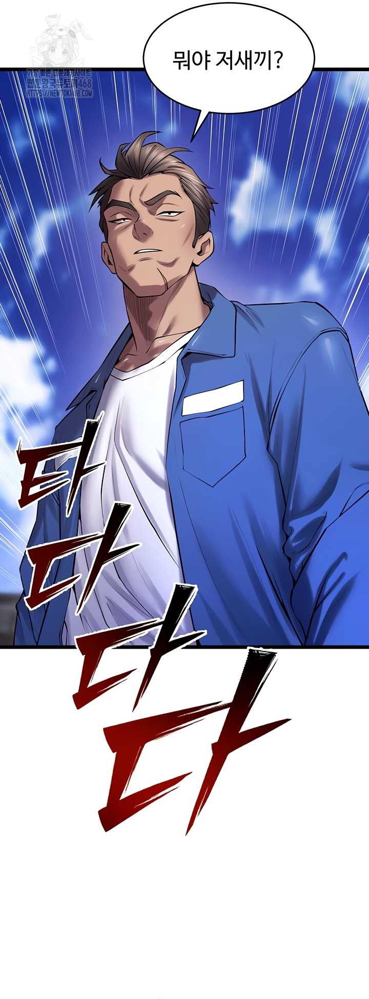 prison-revenge-raw-chap-37-42
