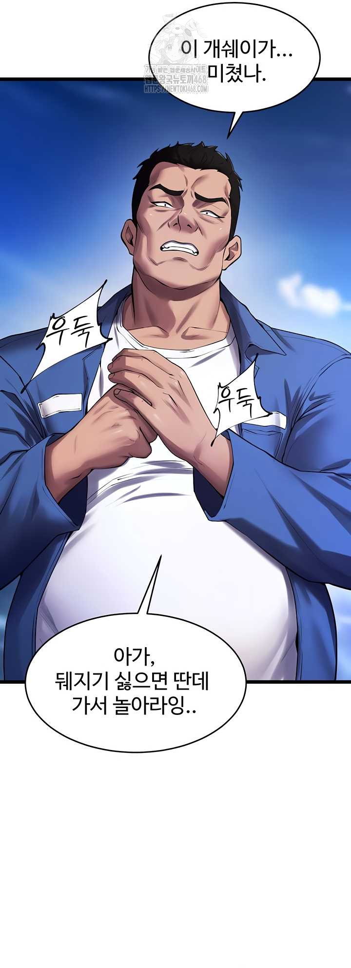 prison-revenge-raw-chap-37-45