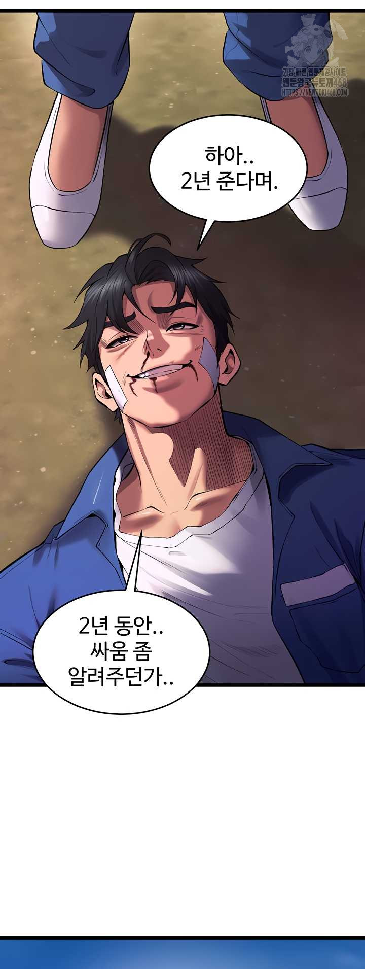 prison-revenge-raw-chap-37-50