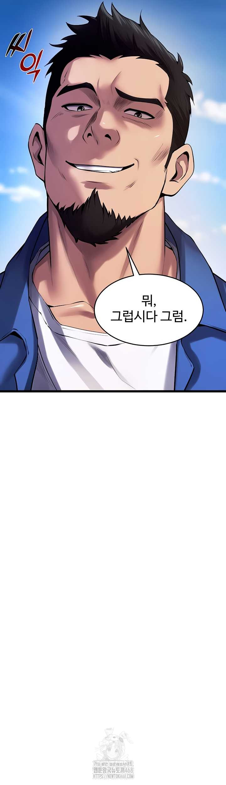 prison-revenge-raw-chap-37-51