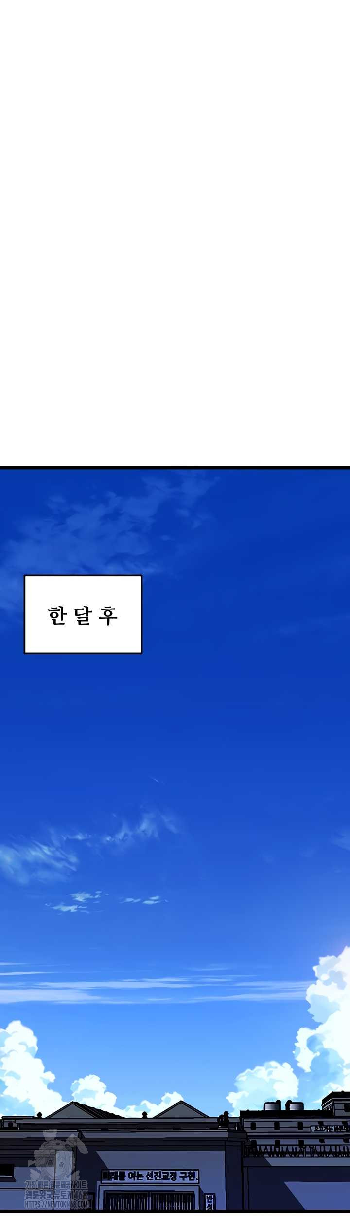 prison-revenge-raw-chap-37-52