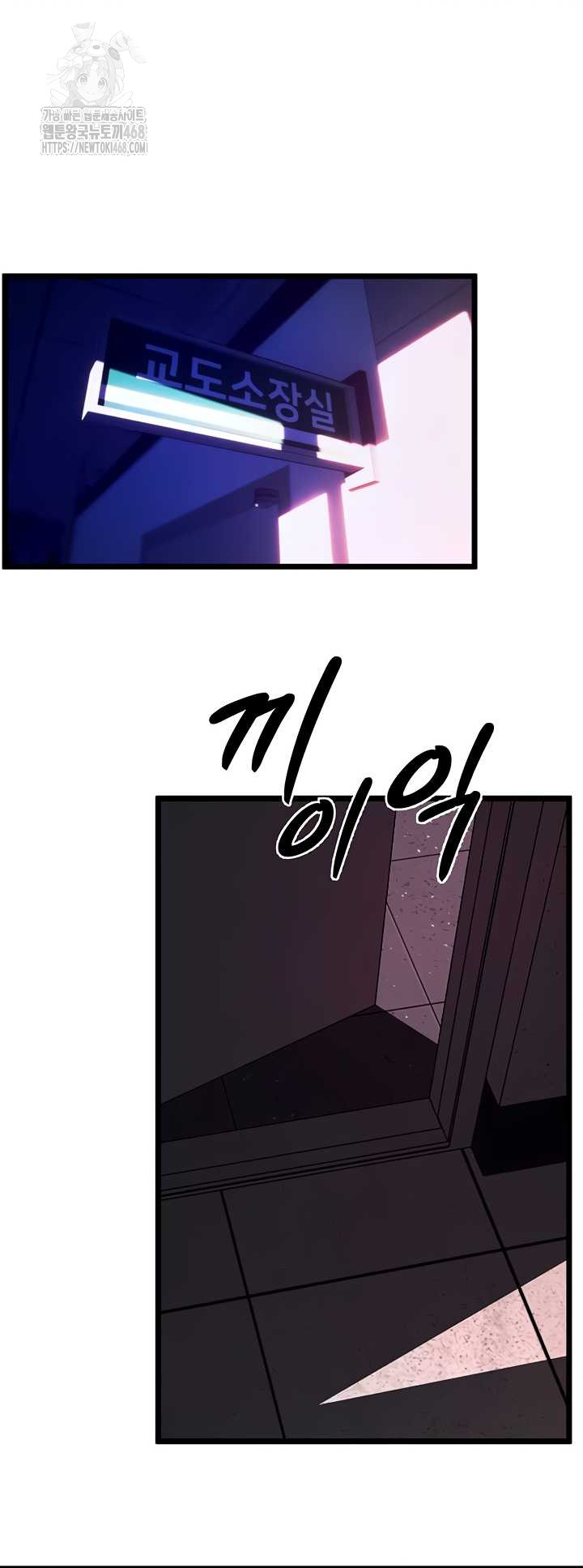 prison-revenge-raw-chap-37-53