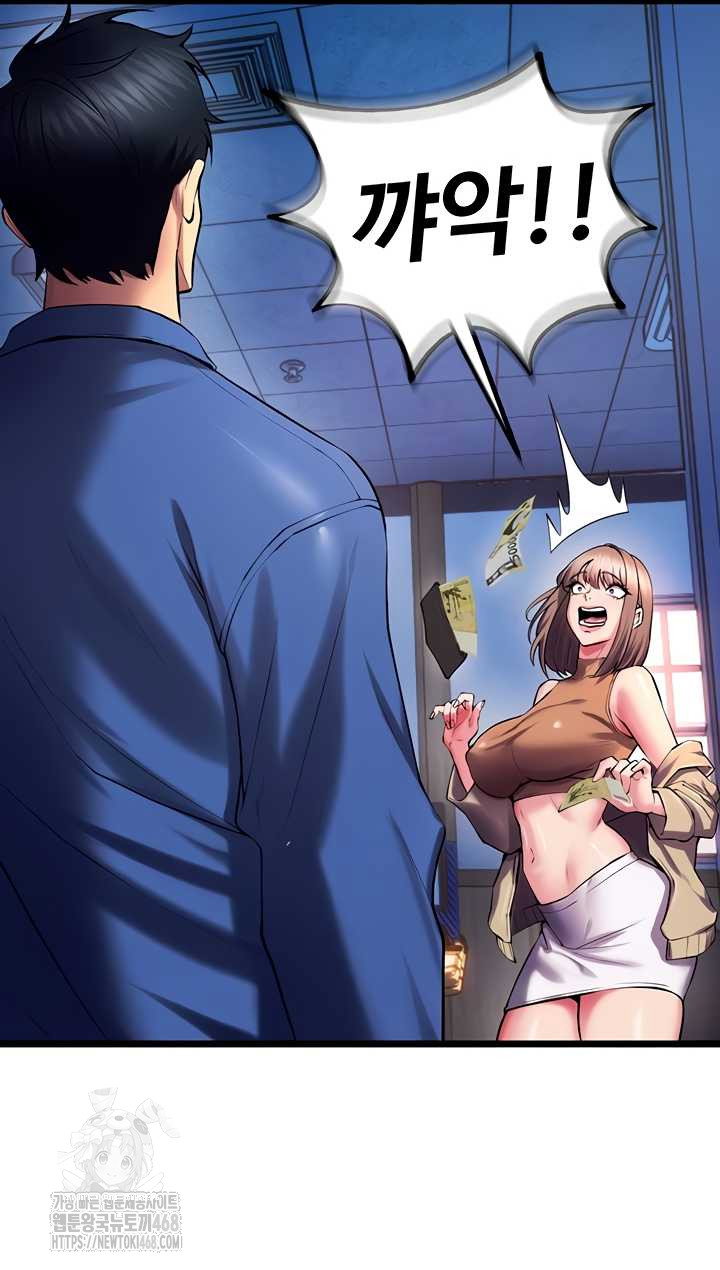 prison-revenge-raw-chap-37-54