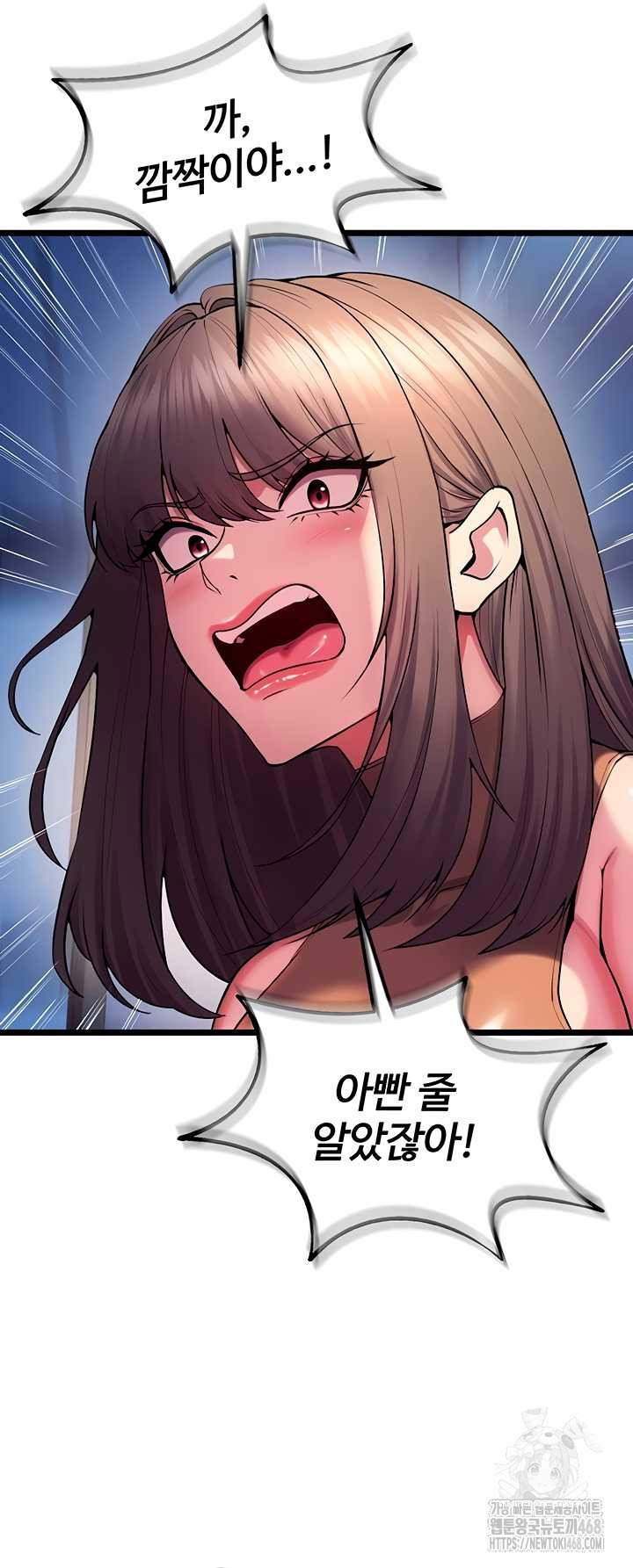 prison-revenge-raw-chap-37-55