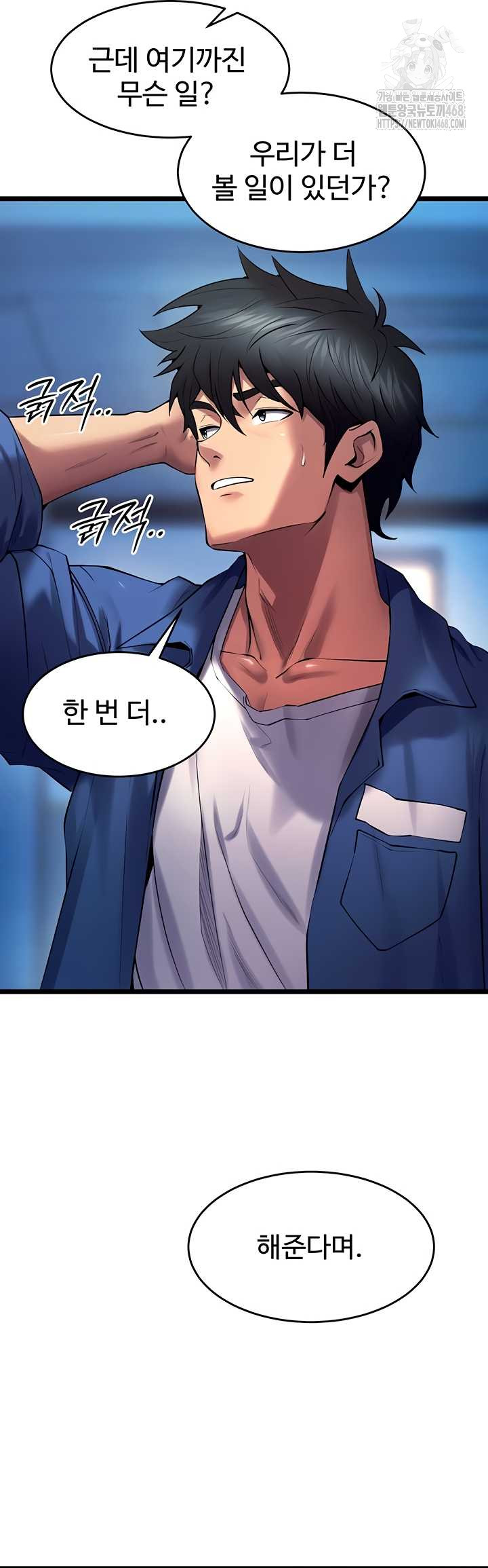 prison-revenge-raw-chap-37-56