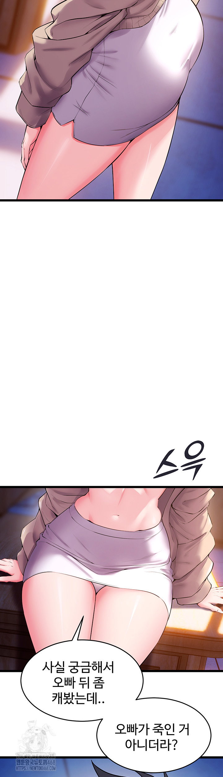 prison-revenge-raw-chap-38-9