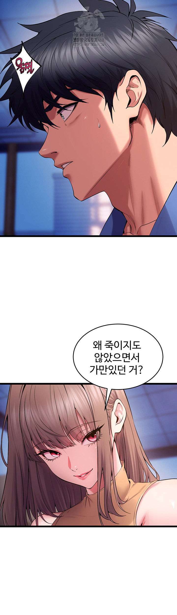 prison-revenge-raw-chap-38-10