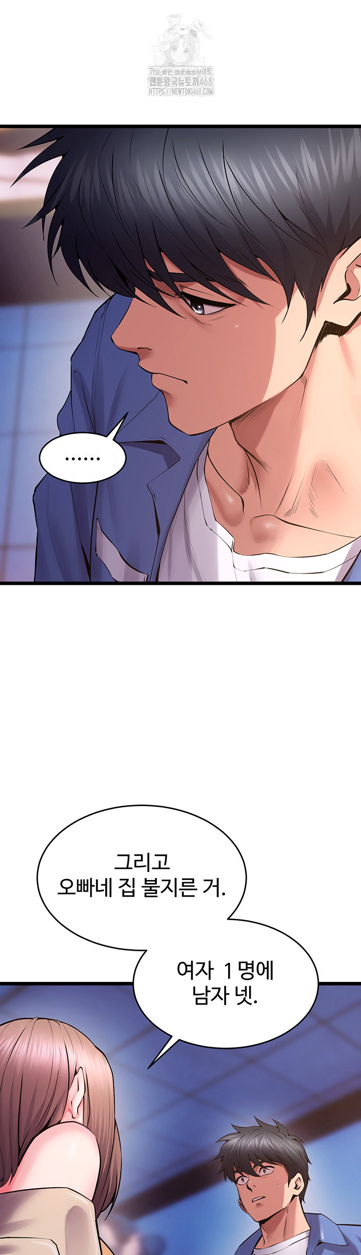 prison-revenge-raw-chap-38-12