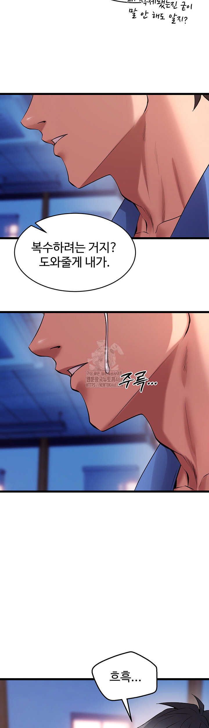 prison-revenge-raw-chap-38-13