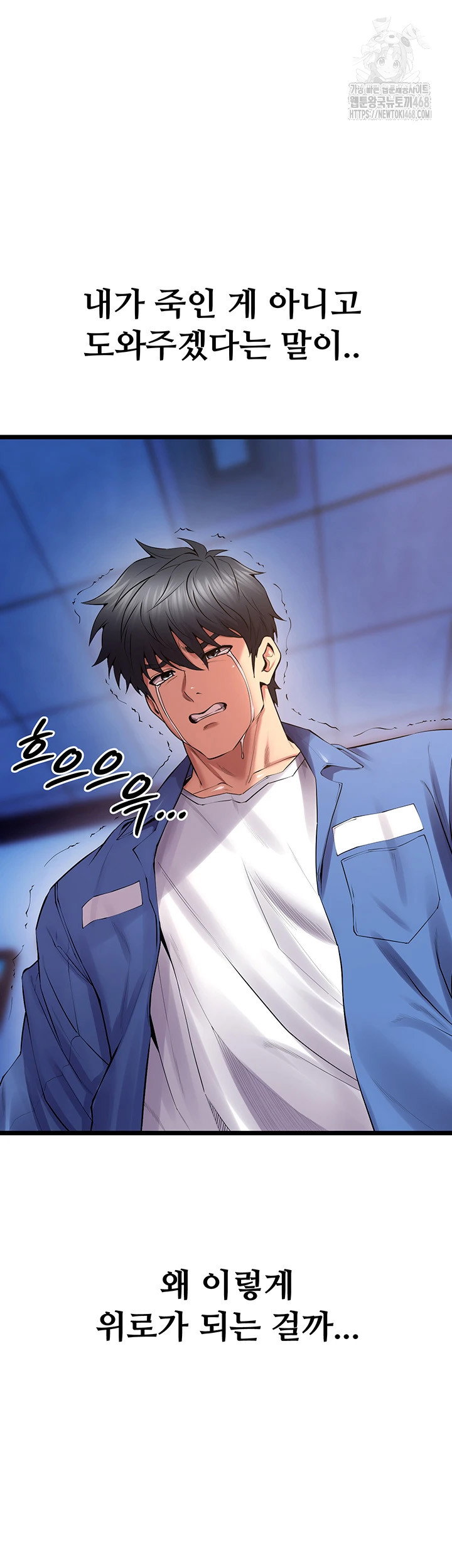 prison-revenge-raw-chap-38-16