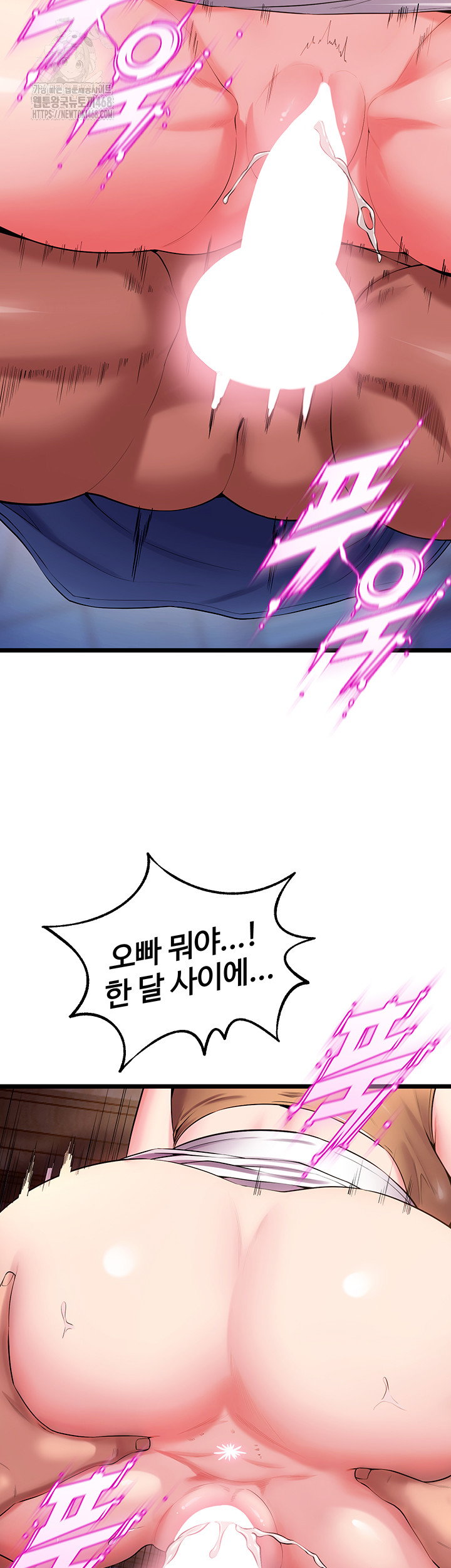 prison-revenge-raw-chap-38-21