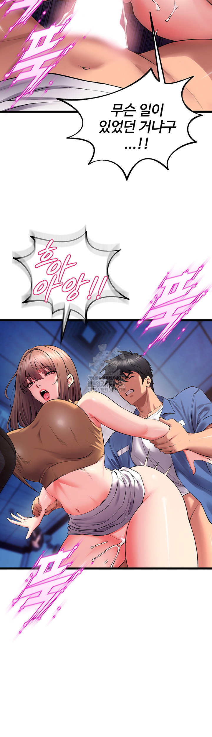 prison-revenge-raw-chap-38-22