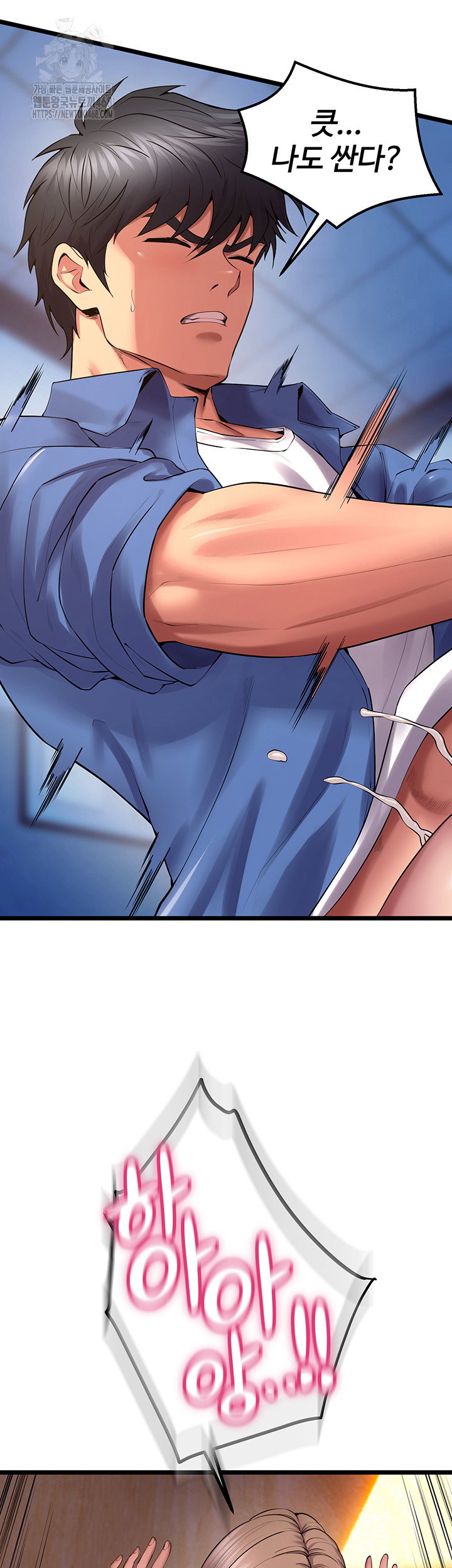 prison-revenge-raw-chap-38-25