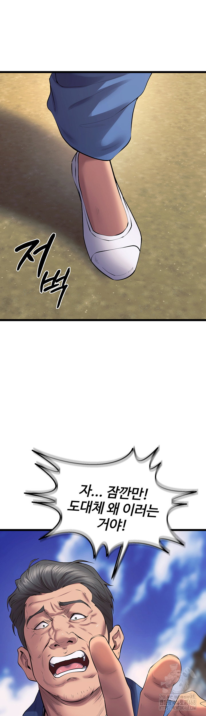 prison-revenge-raw-chap-38-34