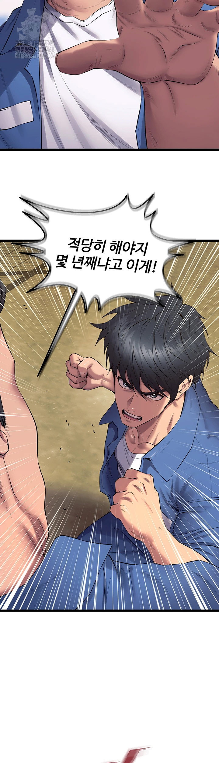 prison-revenge-raw-chap-38-35