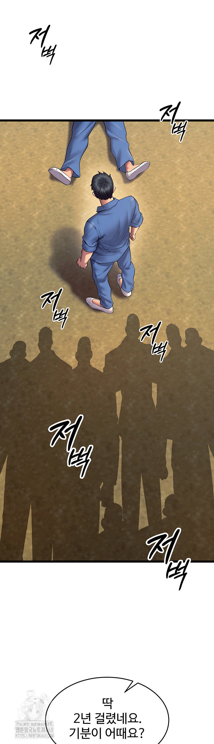 prison-revenge-raw-chap-38-38