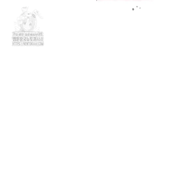 prison-revenge-raw-chap-38-3