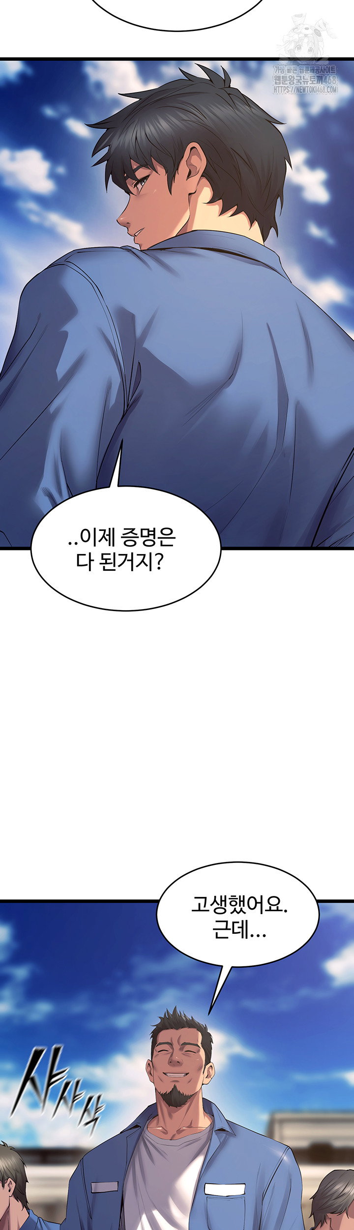 prison-revenge-raw-chap-38-39