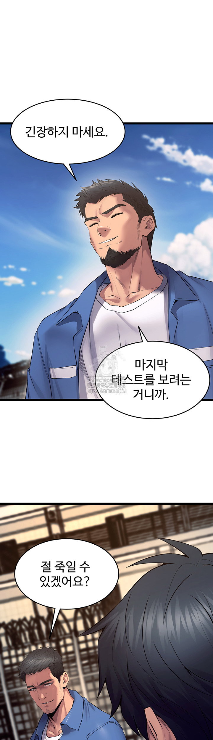 prison-revenge-raw-chap-38-41